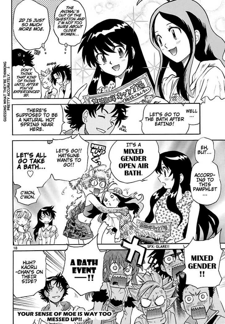 Zettai Karen Children Chapter 189 page 18 - Chapter 189: The Lake's Secret (2)