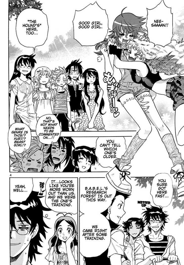 Zettai Karen Children Chapter 189 page 4 - Chapter 189: The Lake's Secret (2)