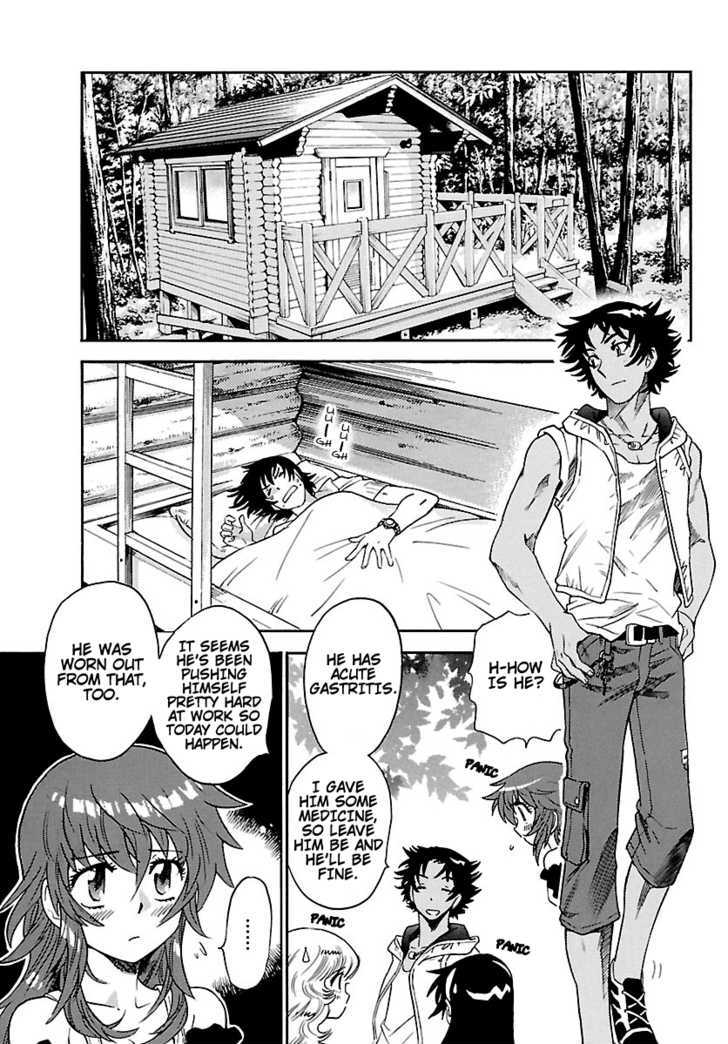 Zettai Karen Children Chapter 189 page 7 - Chapter 189: The Lake's Secret (2)
