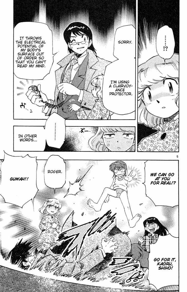 Zettai Karen Children Chapter 19 page 10 - Chapter 19: Heart Breaker (1)