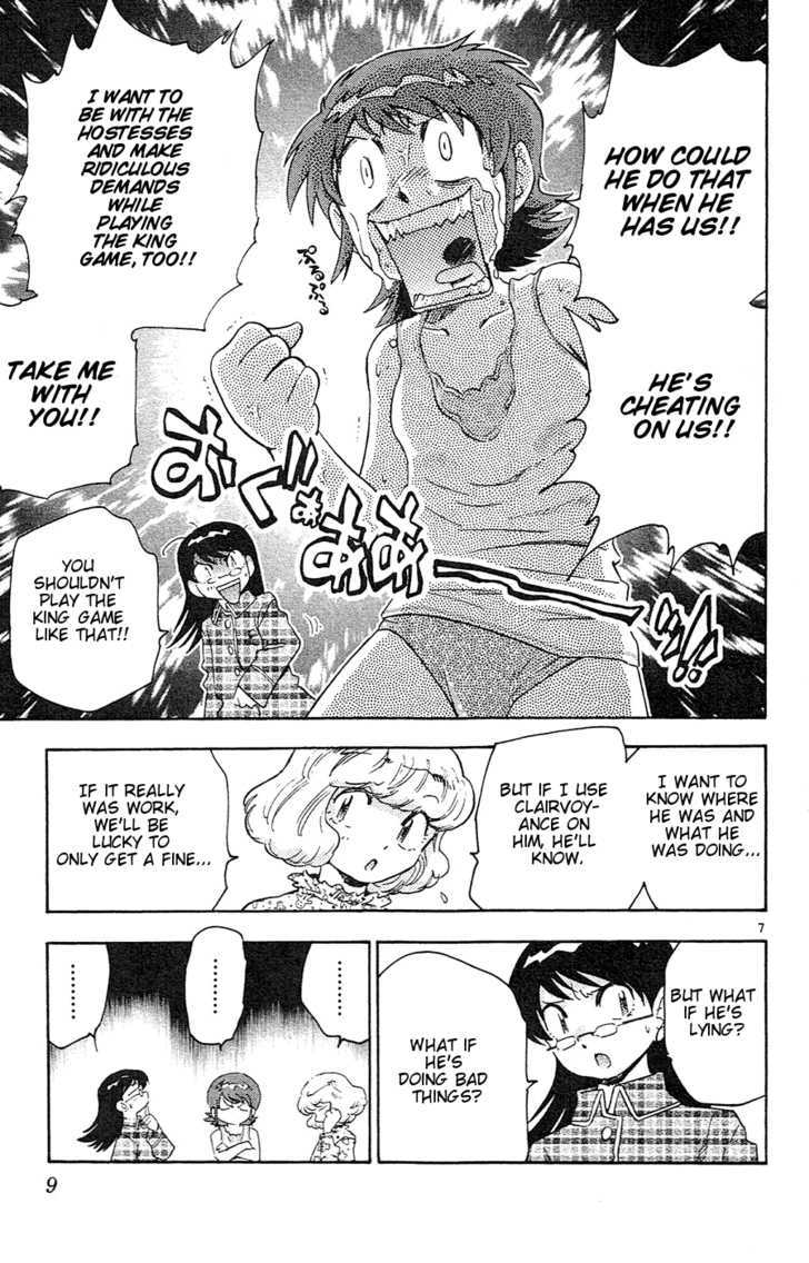 Zettai Karen Children Chapter 19 page 12 - Chapter 19: Heart Breaker (1)