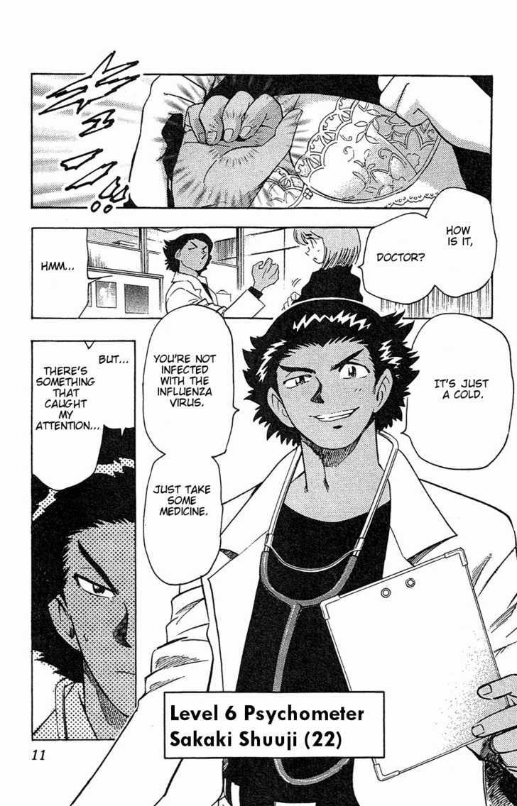 Zettai Karen Children Chapter 19 page 14 - Chapter 19: Heart Breaker (1)