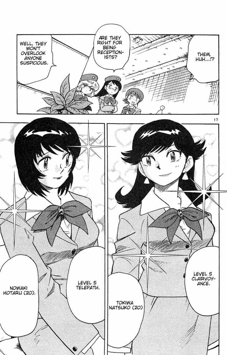 Zettai Karen Children Chapter 19 page 22 - Chapter 19: Heart Breaker (1)
