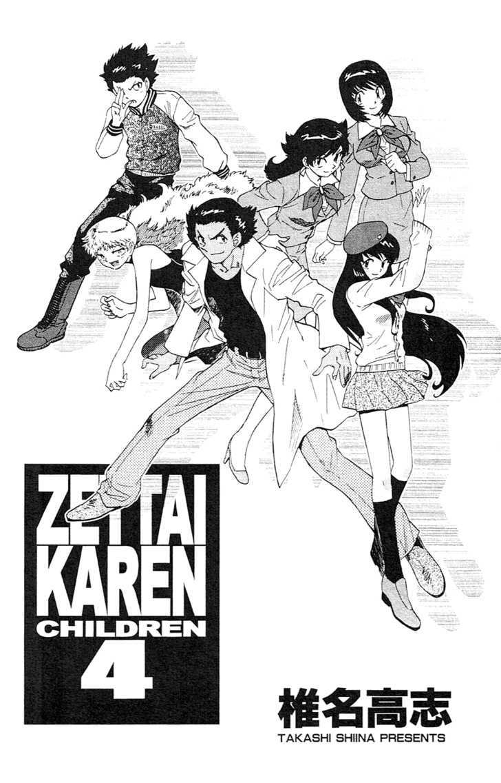 Zettai Karen Children Chapter 19 page 4 - Chapter 19: Heart Breaker (1)