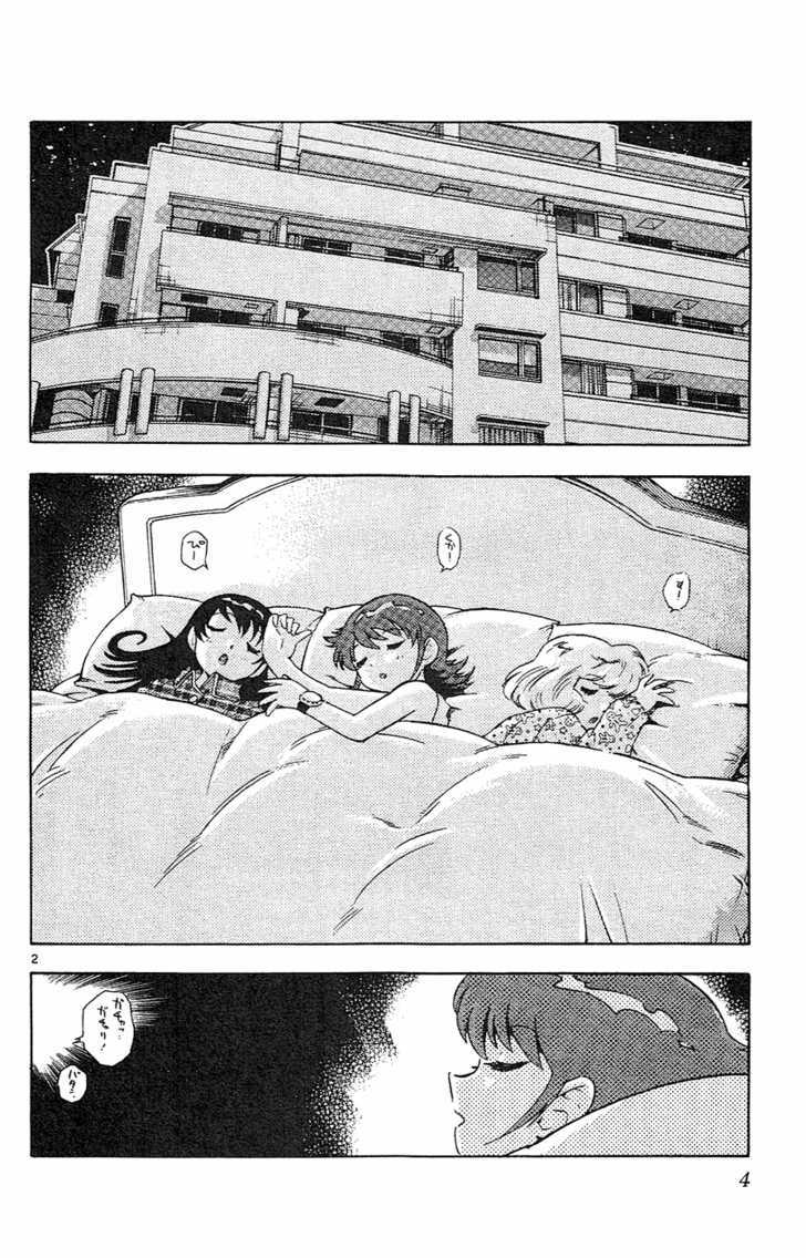 Zettai Karen Children Chapter 19 page 7 - Chapter 19: Heart Breaker (1)