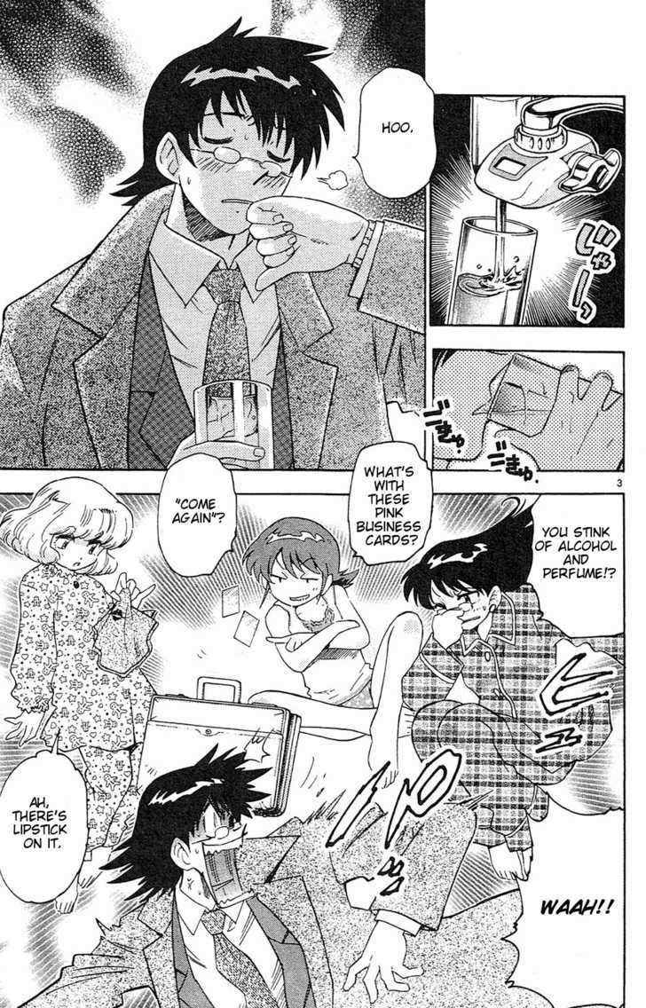 Zettai Karen Children Chapter 19 page 8 - Chapter 19: Heart Breaker (1)