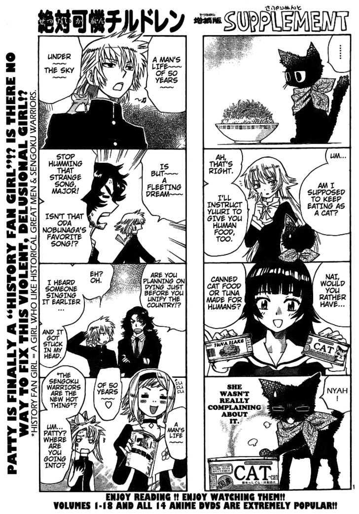 Zettai Karen Children Chapter 190 page 1 - Chapter 190: The Lake's Secret (3)