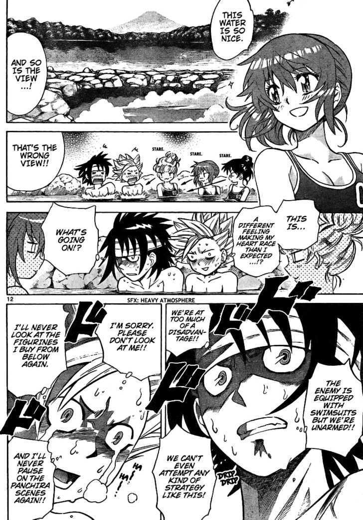 Zettai Karen Children Chapter 190 page 11 - Chapter 190: The Lake's Secret (3)