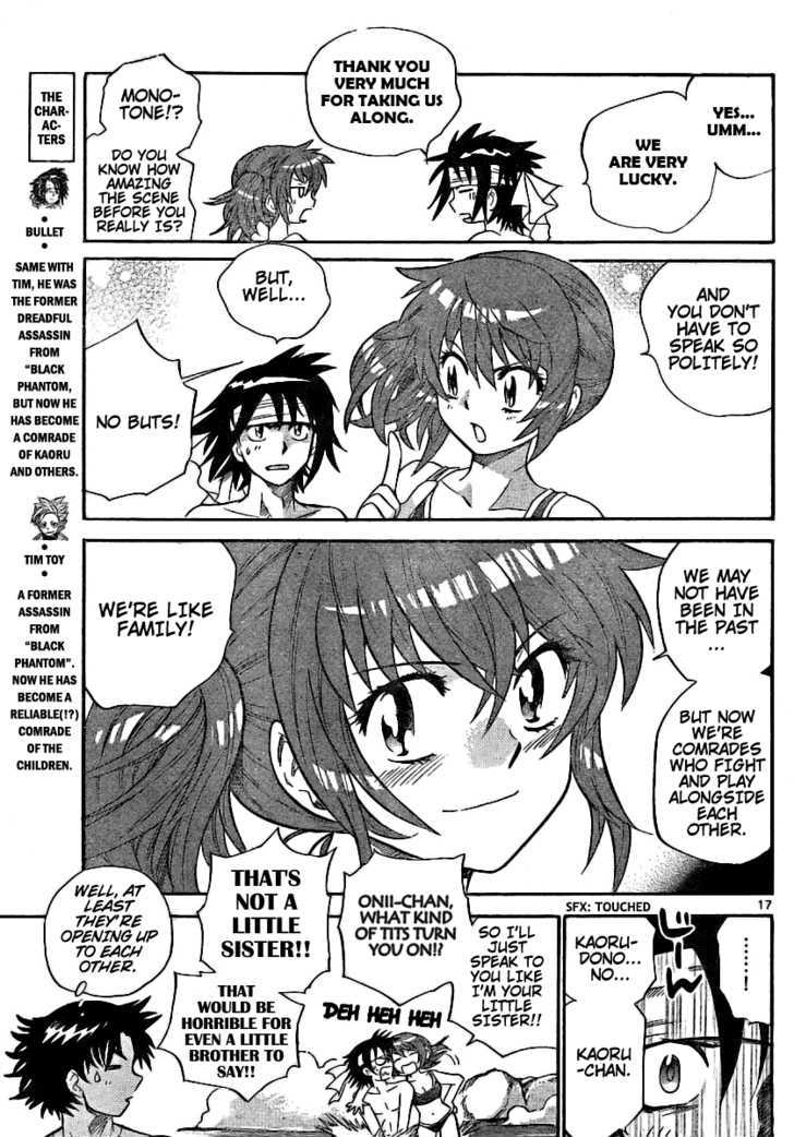 Zettai Karen Children Chapter 190 page 16 - Chapter 190: The Lake's Secret (3)