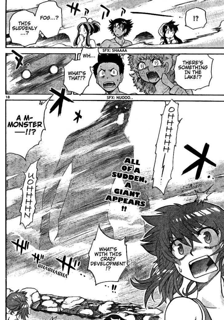 Zettai Karen Children Chapter 190 page 17 - Chapter 190: The Lake's Secret (3)