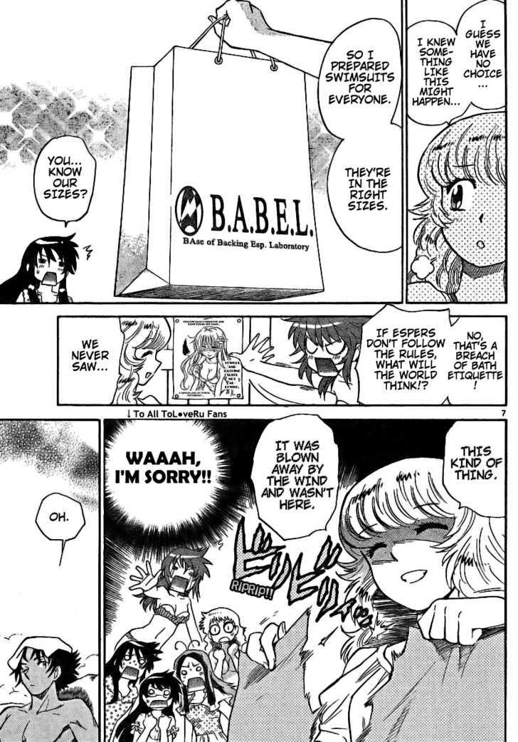 Zettai Karen Children Chapter 190 page 7 - Chapter 190: The Lake's Secret (3)