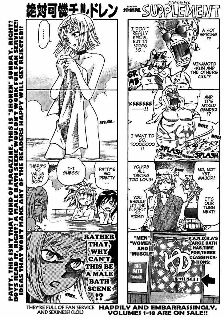 Zettai Karen Children Chapter 191 page 1 - Chapter 191: The Lake's Secret (4)