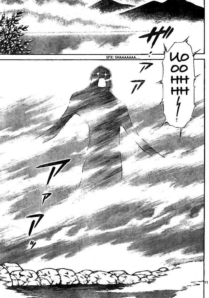 Zettai Karen Children Chapter 191 page 11 - Chapter 191: The Lake's Secret (4)