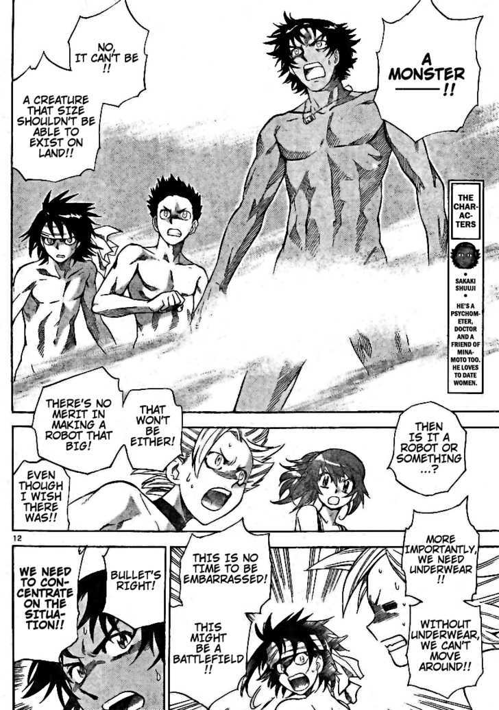 Zettai Karen Children Chapter 191 page 12 - Chapter 191: The Lake's Secret (4)
