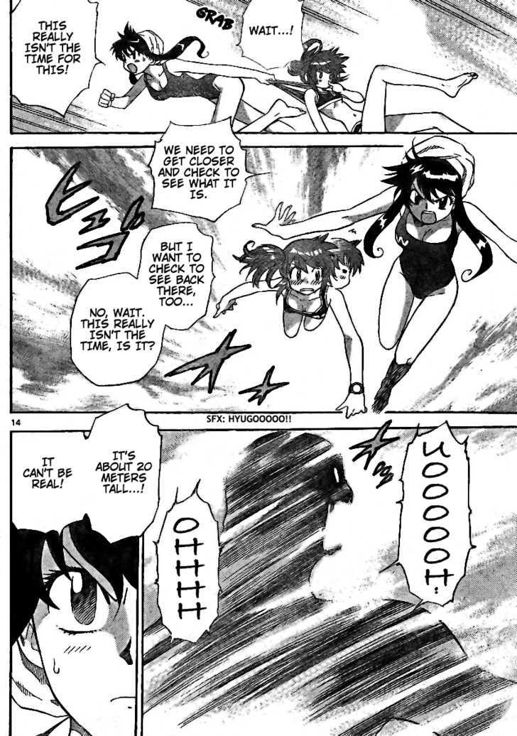 Zettai Karen Children Chapter 191 page 14 - Chapter 191: The Lake's Secret (4)