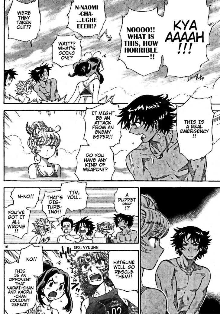 Zettai Karen Children Chapter 191 page 16 - Chapter 191: The Lake's Secret (4)
