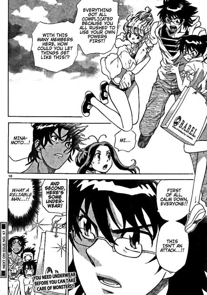 Zettai Karen Children Chapter 191 page 18 - Chapter 191: The Lake's Secret (4)