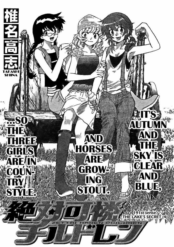 Zettai Karen Children Chapter 191 page 2 - Chapter 191: The Lake's Secret (4)