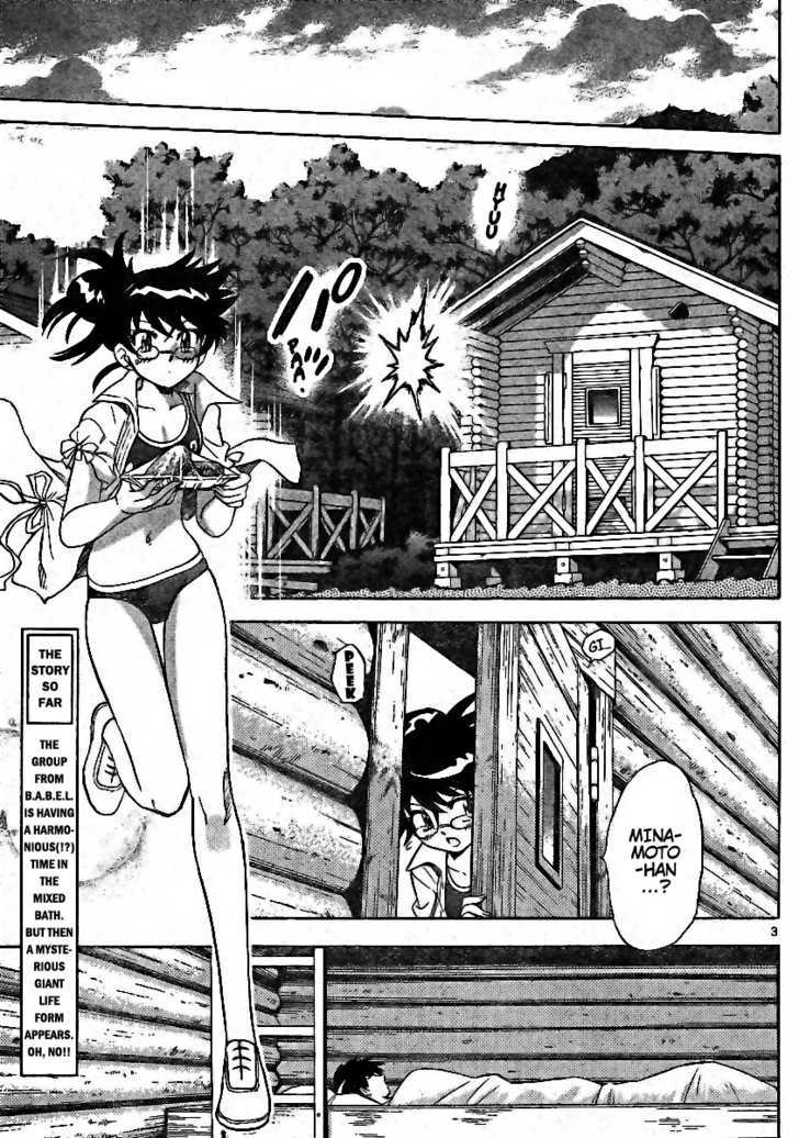 Zettai Karen Children Chapter 191 page 3 - Chapter 191: The Lake's Secret (4)