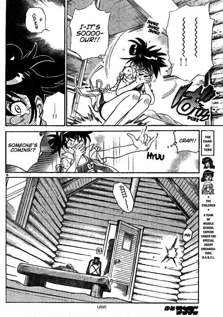 Zettai Karen Children Chapter 191 page 6 - Chapter 191: The Lake's Secret (4)