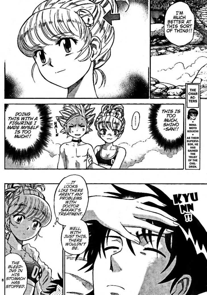 Zettai Karen Children Chapter 191 page 8 - Chapter 191: The Lake's Secret (4)