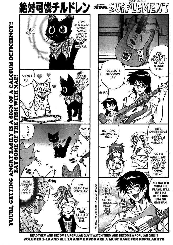 Zettai Karen Children Chapter 192 page 1 - Chapter 192: The Lake's Secret (5)