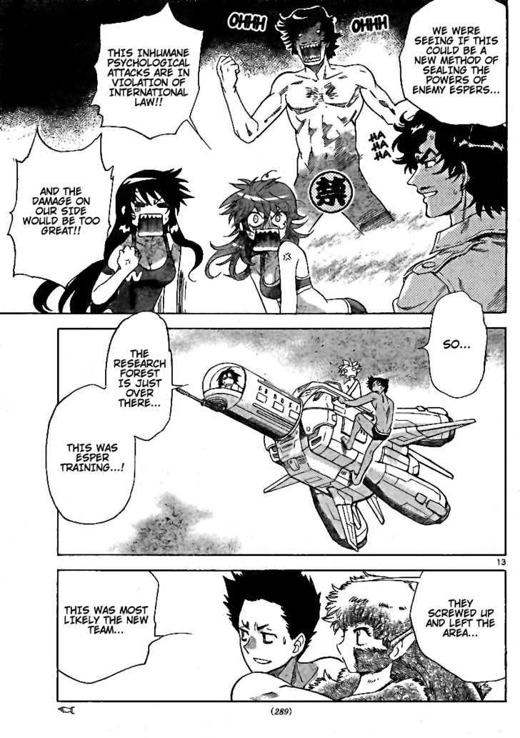 Zettai Karen Children Chapter 192 page 12 - Chapter 192: The Lake's Secret (5)