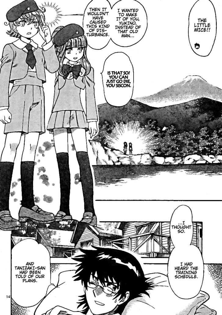 Zettai Karen Children Chapter 192 page 13 - Chapter 192: The Lake's Secret (5)