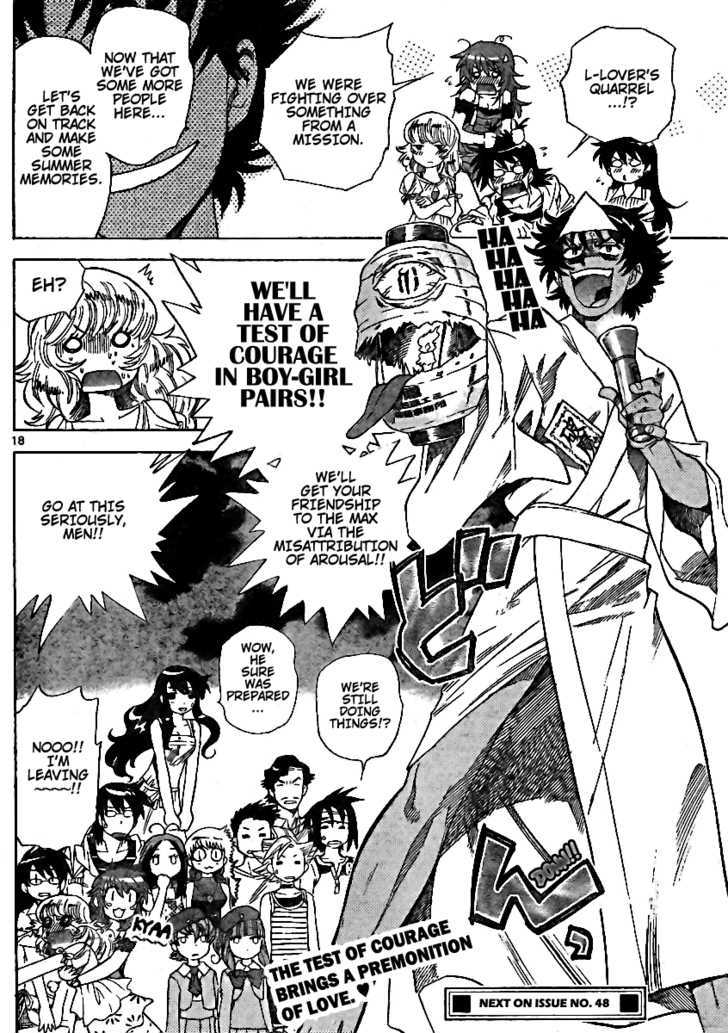 Zettai Karen Children Chapter 192 page 17 - Chapter 192: The Lake's Secret (5)