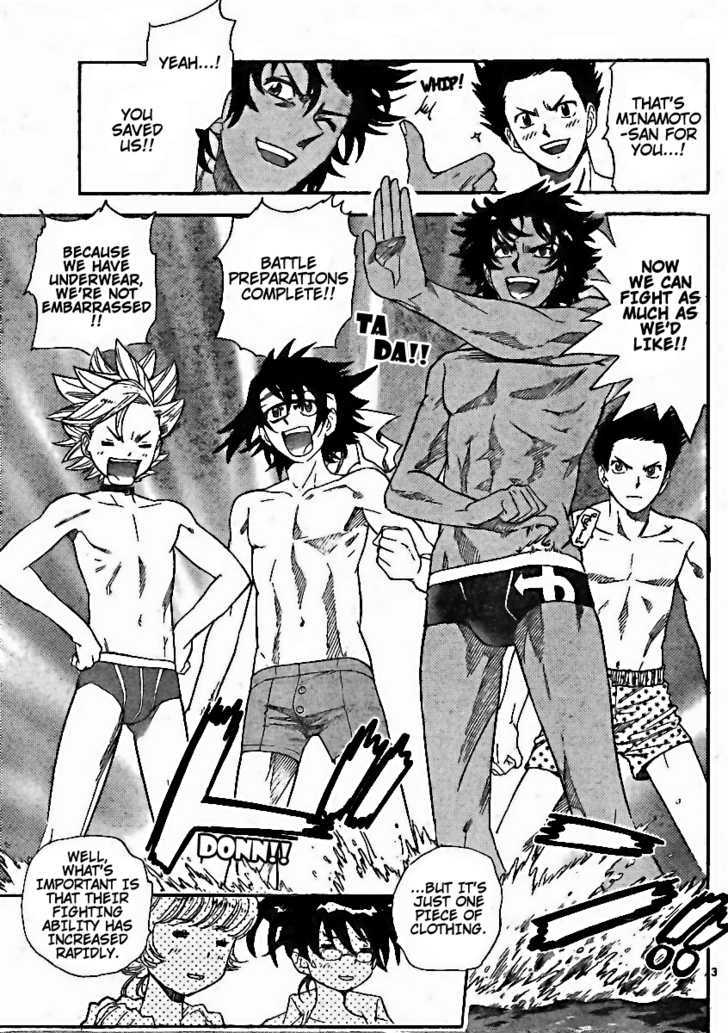 Zettai Karen Children Chapter 192 page 3 - Chapter 192: The Lake's Secret (5)