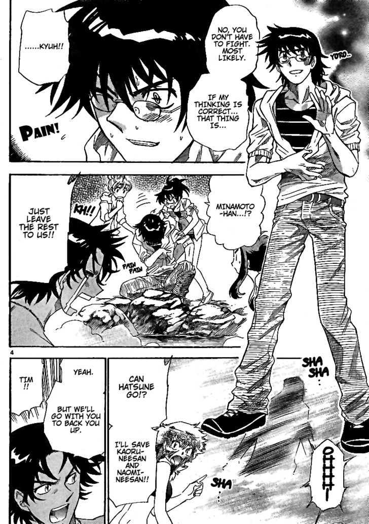 Zettai Karen Children Chapter 192 page 4 - Chapter 192: The Lake's Secret (5)