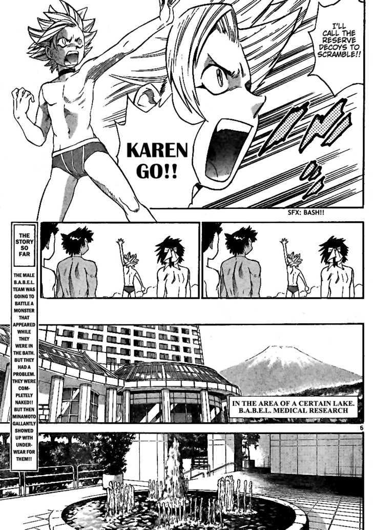 Zettai Karen Children Chapter 192 page 5 - Chapter 192: The Lake's Secret (5)