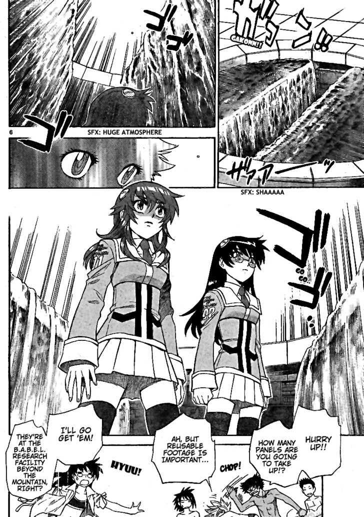 Zettai Karen Children Chapter 192 page 6 - Chapter 192: The Lake's Secret (5)