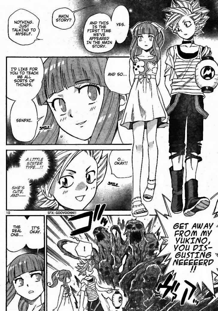 Zettai Karen Children Chapter 193 page 10 - Chapter 193: The Lake's Secret (6)