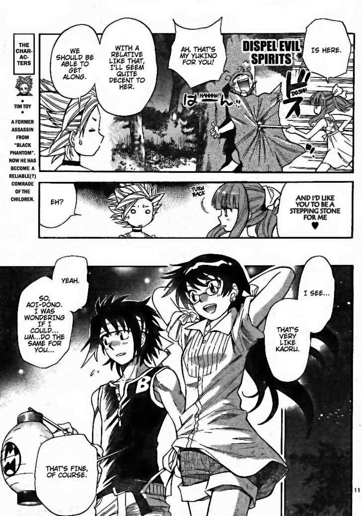 Zettai Karen Children Chapter 193 page 11 - Chapter 193: The Lake's Secret (6)