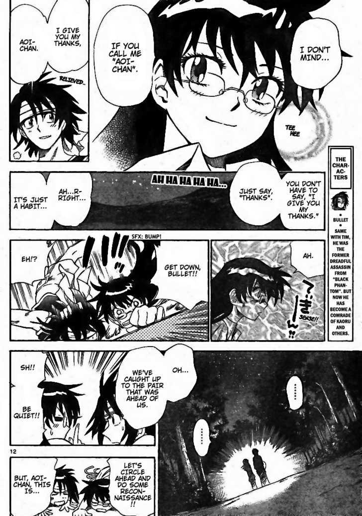 Zettai Karen Children Chapter 193 page 12 - Chapter 193: The Lake's Secret (6)