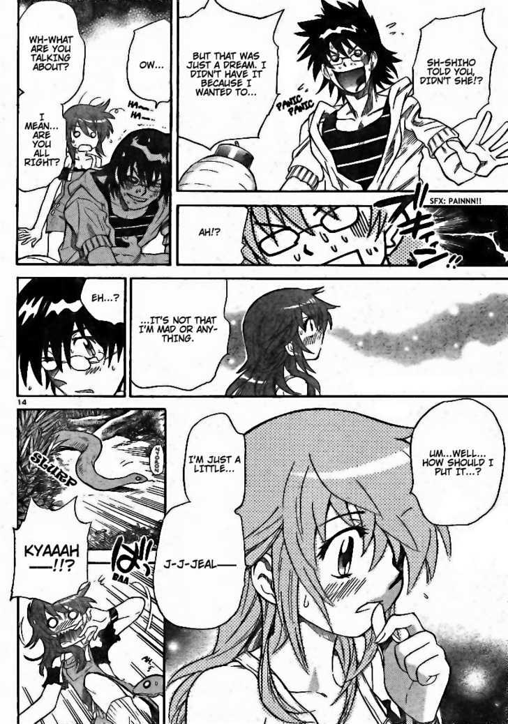 Zettai Karen Children Chapter 193 page 14 - Chapter 193: The Lake's Secret (6)