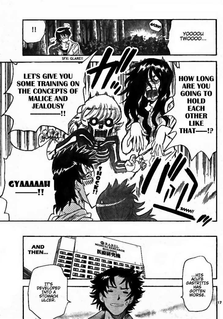 Zettai Karen Children Chapter 193 page 17 - Chapter 193: The Lake's Secret (6)