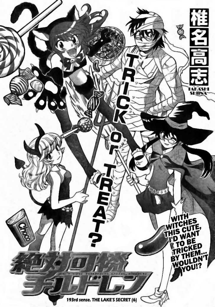 Zettai Karen Children Chapter 193 page 2 - Chapter 193: The Lake's Secret (6)