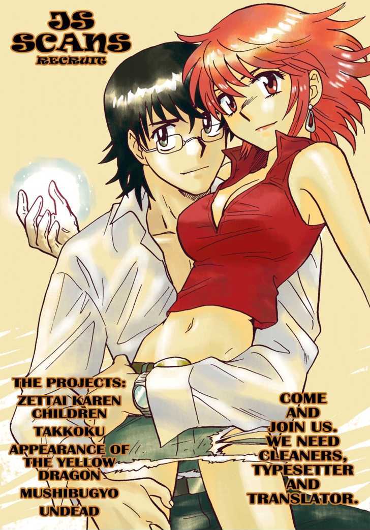 Zettai Karen Children Chapter 193 page 21 - Chapter 193: The Lake's Secret (6)