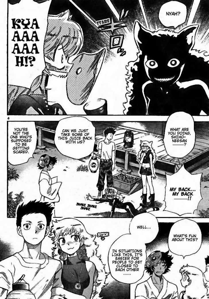 Zettai Karen Children Chapter 193 page 4 - Chapter 193: The Lake's Secret (6)