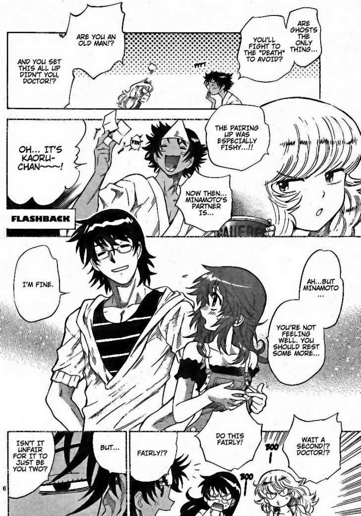 Zettai Karen Children Chapter 193 page 6 - Chapter 193: The Lake's Secret (6)