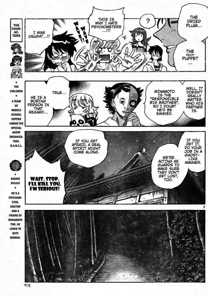 Zettai Karen Children Chapter 193 page 7 - Chapter 193: The Lake's Secret (6)