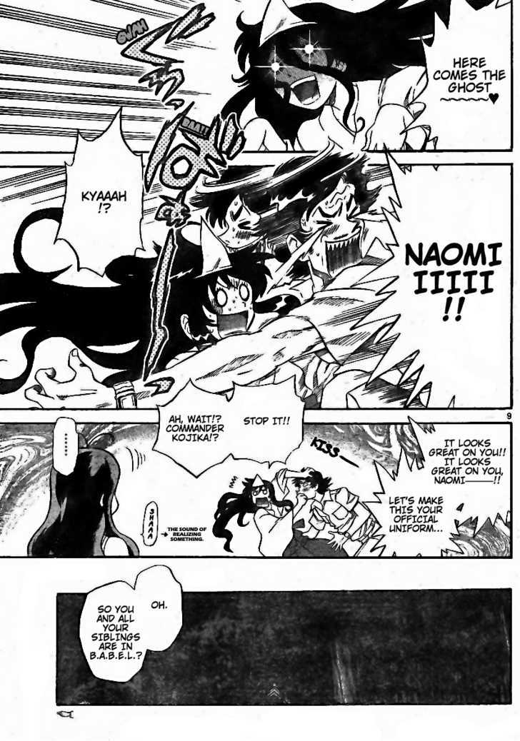 Zettai Karen Children Chapter 193 page 9 - Chapter 193: The Lake's Secret (6)