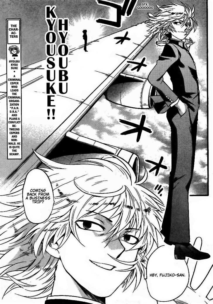 Zettai Karen Children Chapter 194 page 11 - Chapter 194: The Mysterious Transfer Students (1)