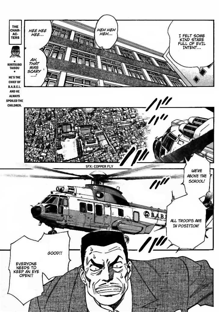 Zettai Karen Children Chapter 194 page 15 - Chapter 194: The Mysterious Transfer Students (1)