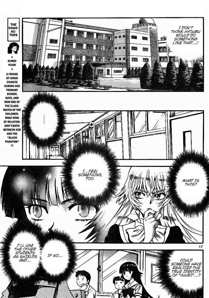 Zettai Karen Children Chapter 194 page 17 - Chapter 194: The Mysterious Transfer Students (1)