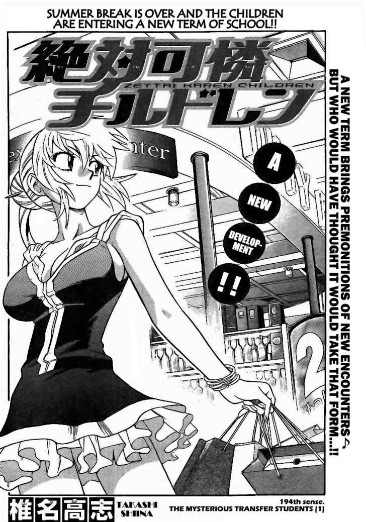 Zettai Karen Children Chapter 194 page 2 - Chapter 194: The Mysterious Transfer Students (1)