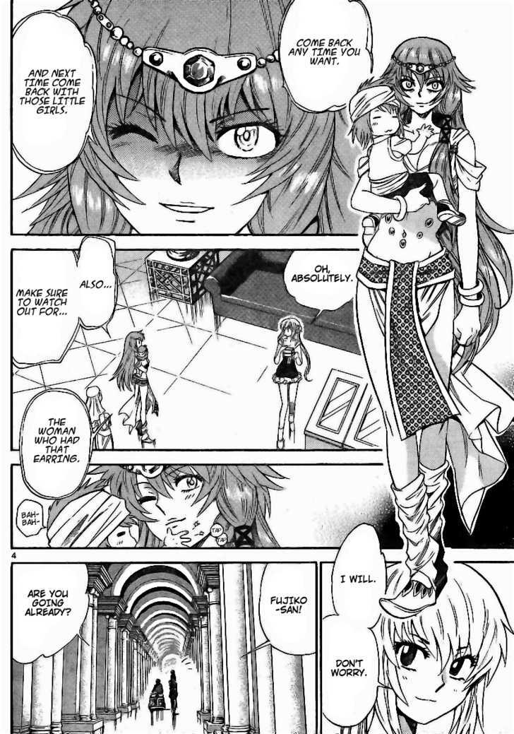 Zettai Karen Children Chapter 194 page 4 - Chapter 194: The Mysterious Transfer Students (1)