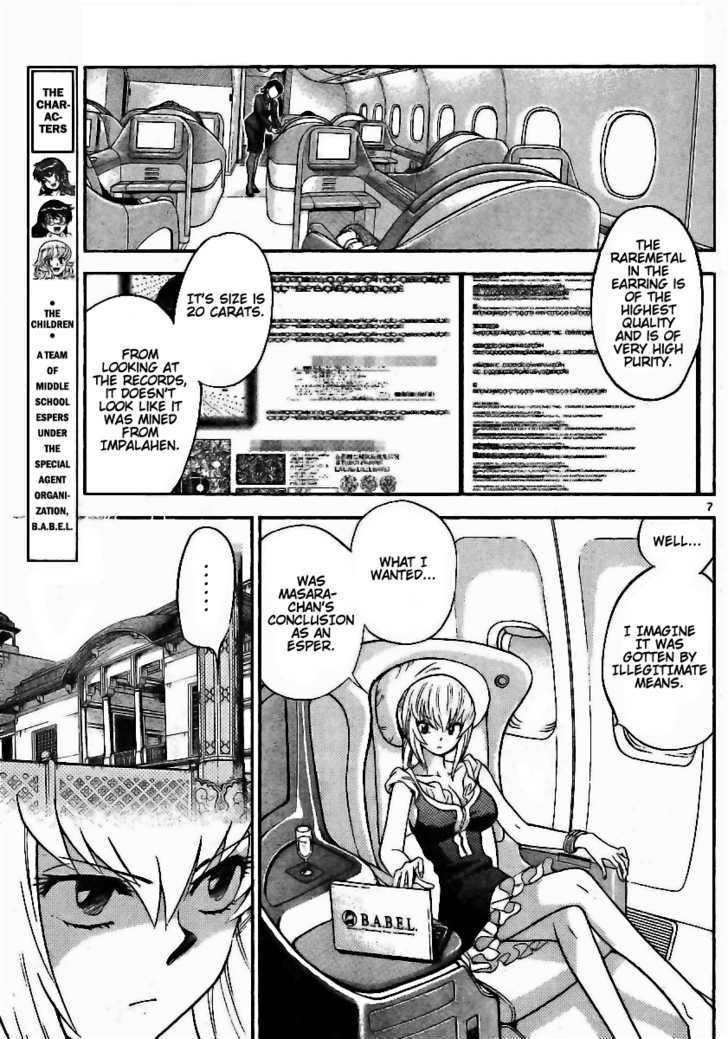 Zettai Karen Children Chapter 194 page 7 - Chapter 194: The Mysterious Transfer Students (1)